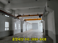 부천공장임대&#160;1층&..