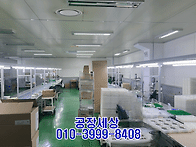 부천공장임대 2층 694㎡(..