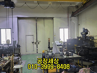 부천공장임대 1층169㎡(5..