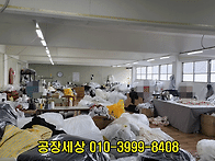 인천공장임대&#160;3층3..