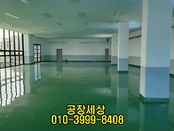 부천공장임대 신축 3층46..