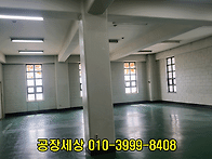 부천공장임대&#160;4층..