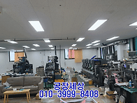 부천공장임대 춘의동 준공..
