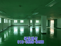 부천공장임대 2층 496㎡(..