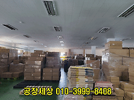 부천공장임대&#160;4층&..