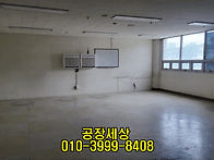 부천공장임대 4차선 도로변..