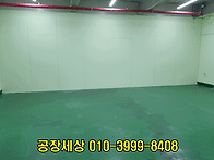 부천공장임대&#160;7층..