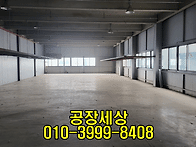 부천공장임대 5층 793㎡(..