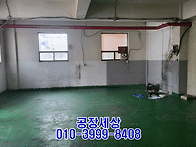 부천공장임대 1층 86㎡(2..