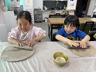 4/6 도예 하는 날