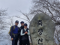 축령산 시산제 산행사진