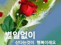 오늘은 산악회 가는날.
