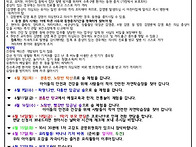 21년 6월 통신문