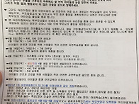21년 4월 통신문