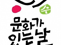 문화의날 10601 강은석