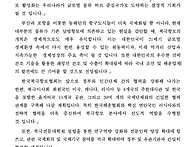 김경호 동기 맹활약 뉴스