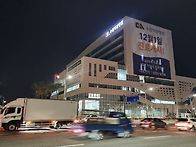 강병직 동기 수원덕산병원..