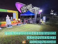 우리소리문화보존회 판소리..