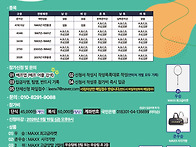 2026 제2회 한국프로배드민..