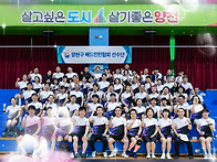 4월선수단 모임
