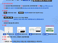 2025 코민사 X 벨리디 한..
