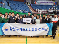 서울시장기대회