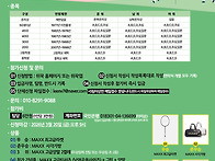 2026 한국프로배드민턴 X..