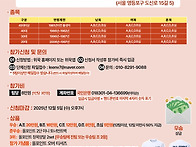 2025 제2회 코민사 X 올..