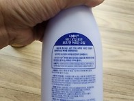 적은 양으로도 발림성은 ..