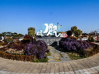 시흥갯골25년11월20일