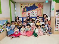 새해 복 많이 받으..