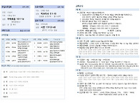 2025.04.27.주..
