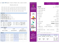 2026.07.12.주..