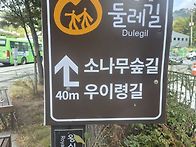 대기중(보경님 선물 고마워..