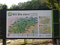 2026/10/05 북한산둘레길 ..