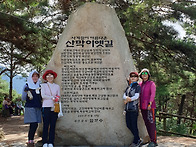 26.7.12(일)148차.정기산..