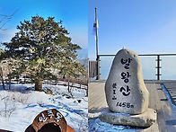 발왕산(1,458m) 산행.....