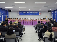 최병주 효행구청장..