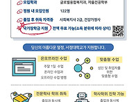 ** 서정대학교 성인학습자..