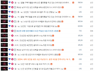 19세이상 자료 많은 곳 추..