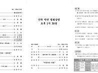 9-13