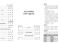 3-29