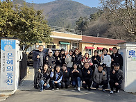 1월 자원봉사활동