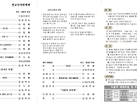 5-11