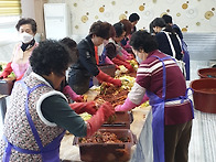 2025년 교회김장