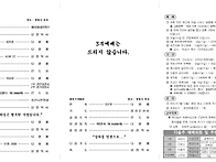 5-31