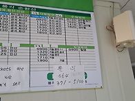 청도 풍각면 승마산