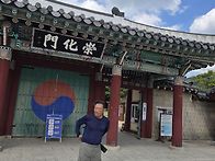 김해 반룡산 김수로왕릉