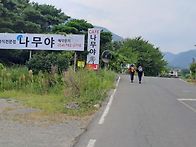 경주,동락당,자옥산