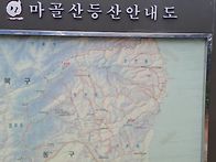 울산 마골산,염포정
